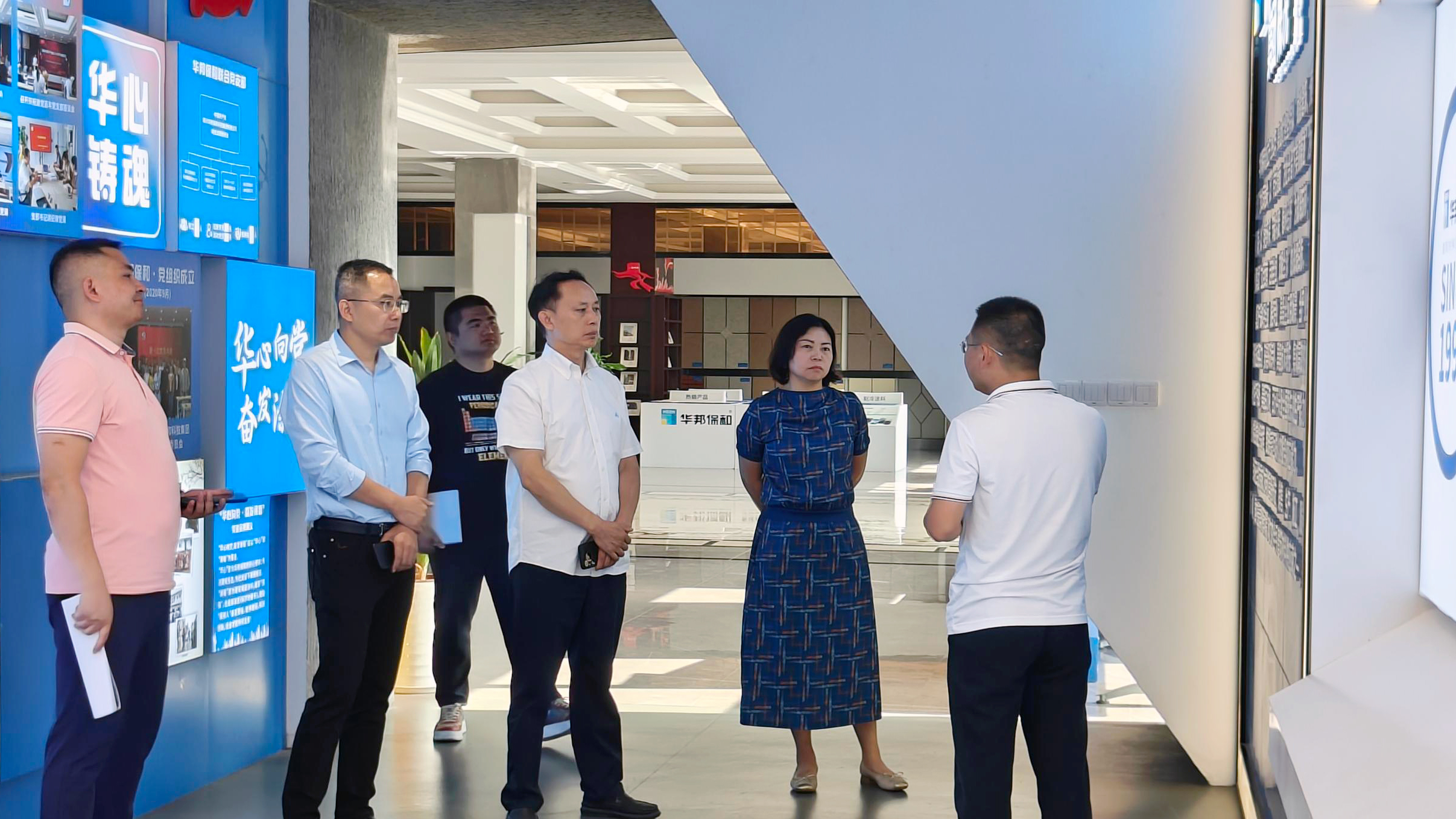 成都市房地產開發(fā)協會蒞臨華邦保和考察交流